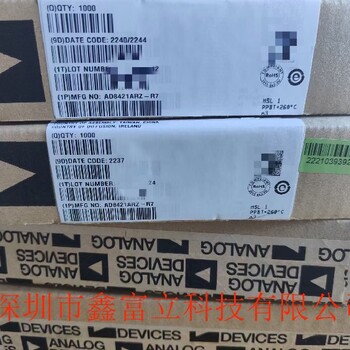 AD5541ABCPZ-500RL7，數模轉換ADI原裝供貨