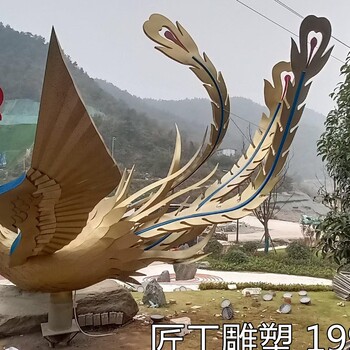 不銹鋼動(dòng)物鳳凰雕塑