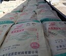 巴音郭楞防水防腐工程材料报价,混凝土养护剂图片