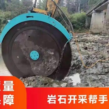 海港切割工程巖石鋸