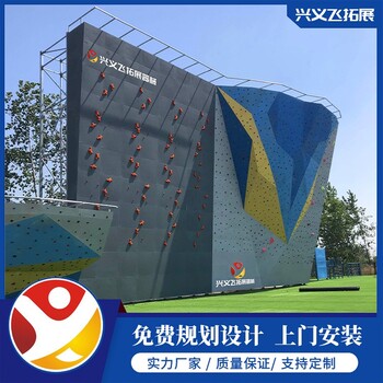 煙臺戶外攀巖墻現貨供應,戶外大型攀巖墻