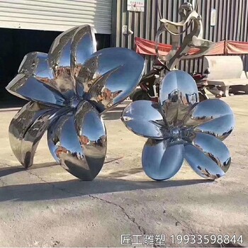 不銹鋼植物花朵雕塑