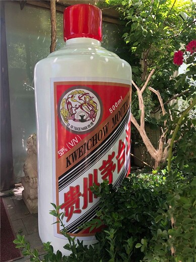 江苏加工大型酒瓶模型