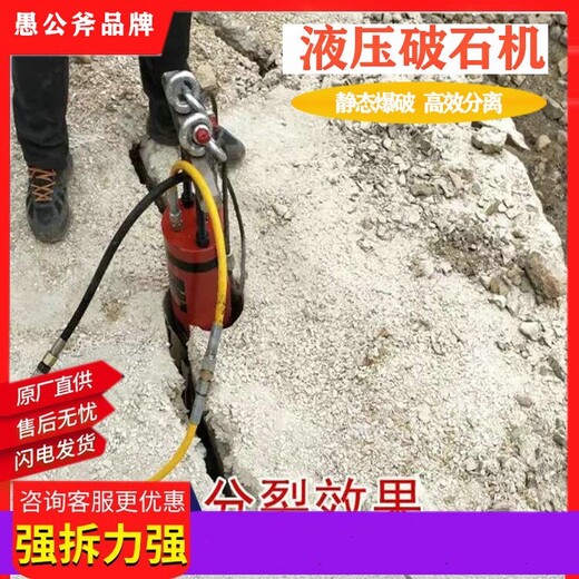 天津汉沽市政工程机械设备劈裂棒