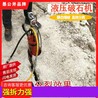 山西朔州市政工程机械设备劈裂棒