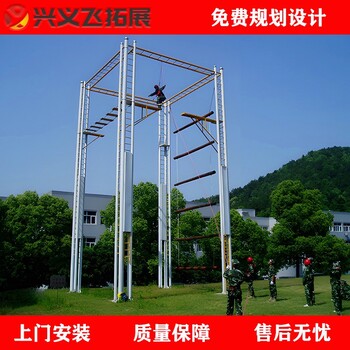 徐州高空四面体市场报价,四面体高空-拓展训练器材
