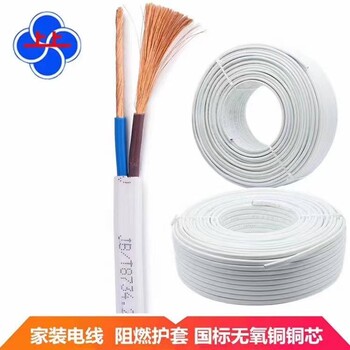 江蘇上上電纜集團(tuán)RVV225平方銅芯軟電源線