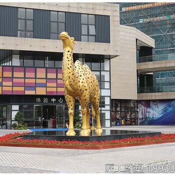 不銹鋼鏤空駱駝雕塑