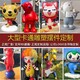 戶外園林廣場(chǎng)大型雕塑圖