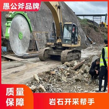 蔚縣切割金剛石巖石鋸