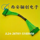 JL24-22ZJW插頭插座JL24新品現(xiàn)貨接插件