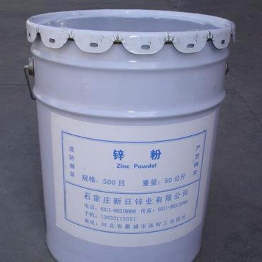 氧化鋅回收三明