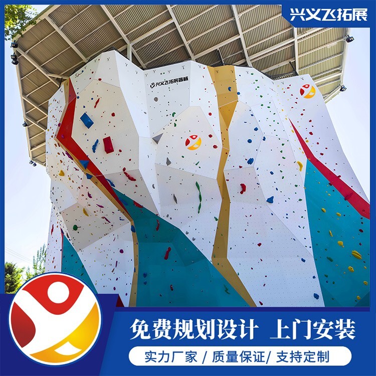 户外攀岩墙厂商室内外高空拓展攀爬设施(图2)