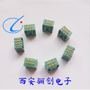 新品JL24接插件JL24-14ZJB公母頭矩形連接器