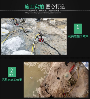北京通州市政工程机械设备劈裂棒