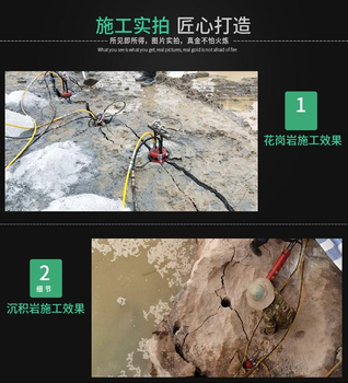 天津河北拆除水泥樁劈裂棒