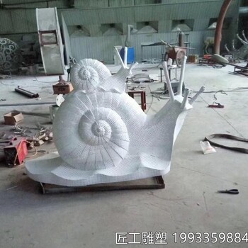 不銹鋼鏤空燈光蝸牛雕塑