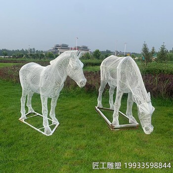 不銹鋼鏤空動(dòng)物馬雕塑