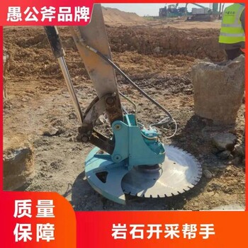 宣化區(qū)柏油路切割巖石鋸