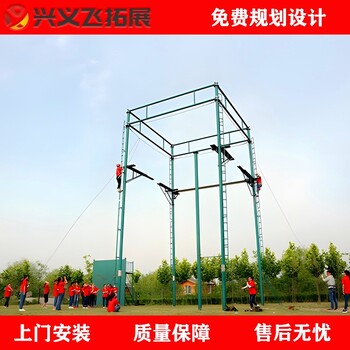 秦皇島高空四面體廠家,戶外青少年拓展器材
