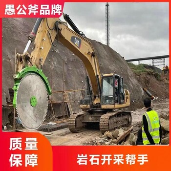 海港會裝伸縮式旋轉切割巖石鋸