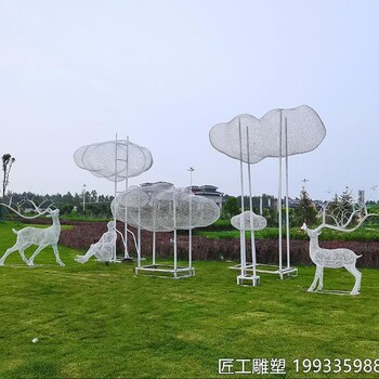 不銹鋼鏤空云彩雕塑