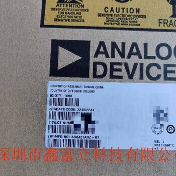 ADN8835ACPZ-REEL7,TEC驱动器ADI现货商