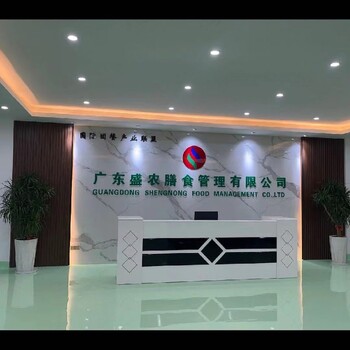 清溪食堂承包服务公司