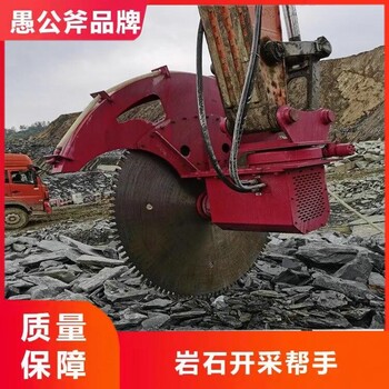 正定破除頂管石頭切割巖石鋸
