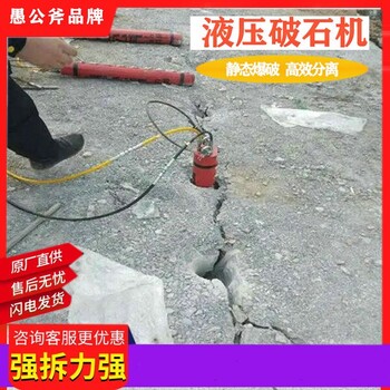 天津河北拆除水泥樁劈裂棒