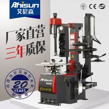 艾尼森TC-941R右輔助臂后傾全自動輪胎拆胎機(jī)帶汽車扒胎機(jī)