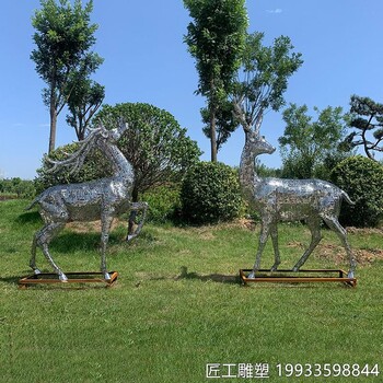 不銹鋼鏤空動物鹿雕塑