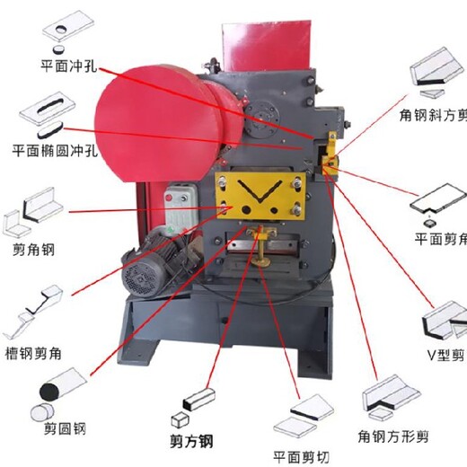 丽水角钢切断打孔一体机模具