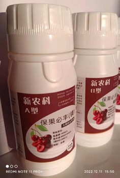 人工合成激素坐果,贵州美早大樱桃坐果剂谁家的好