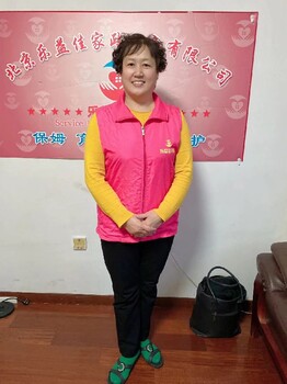 北京家政服务丰台家庭陪护老人护理服务