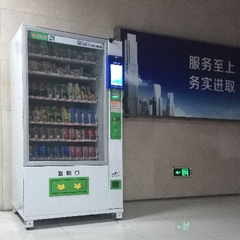 智能全自動售貨機,24小時智能售貨機價格