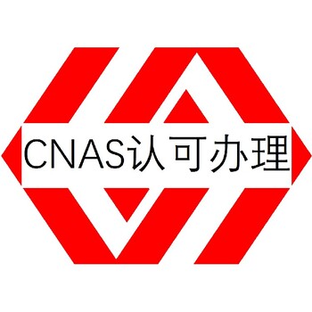 潮州ISO50001認證報價