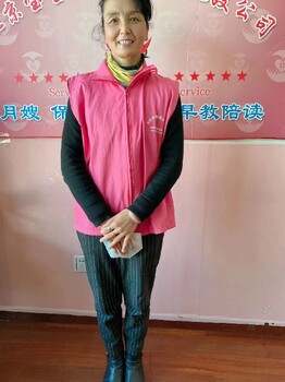 莲花池老人护理育儿嫂北京家政公司