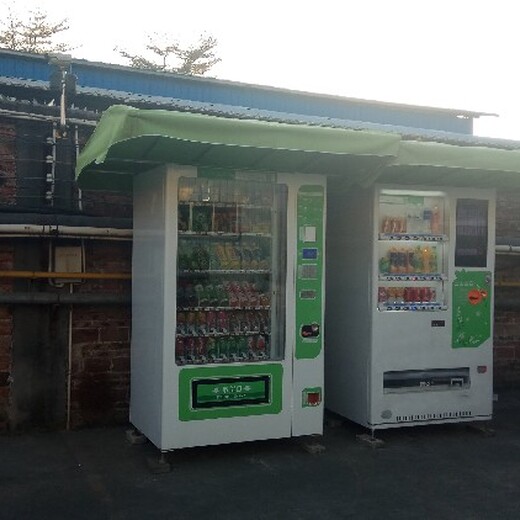 南海區(qū)24小時智能售貨機(jī)多少錢一臺,智能售貨機(jī)免費(fèi)投放