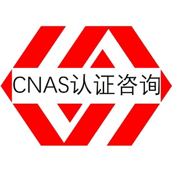 潮州ISO50001認證報價