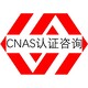 惠州ISO50001認(rèn)證材料產(chǎn)品圖