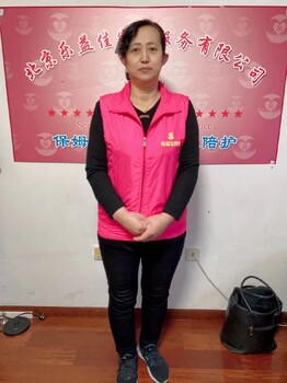 高碑店老人护理培训北京家政公司