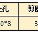 晋城角钢切断打孔一体机厂家图片