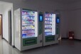 哪里有智能售貨機,寶安24小時智能售貨機廠家