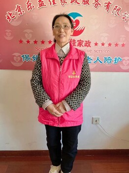 密云做飯家務(wù)阿姨上門服務(wù)