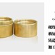 通州角鋼切斷打孔一體機維修產(chǎn)品圖