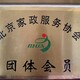 豐臺月嫂培訓(xùn)圖