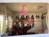 北京家政服務(wù)豐臺周邊家庭陪護老人護理服務(wù)