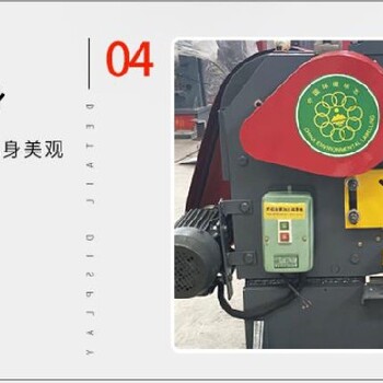 浦東角鋼切斷打孔一體機(jī)維修