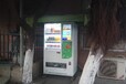 光明新區(qū)24小時智能售貨機價格,智能售貨機